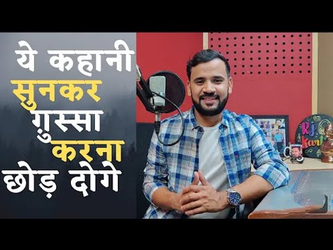 MOTIVATIONAL VIDEO          RJ KARTIK  INSPIRATIONAL STORY   story