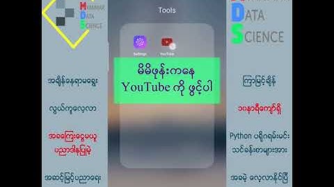 Learn Python in Burmese Language