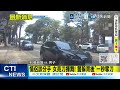 【每日必看】情侶談分手 女亮刀揮舞! 警躲背後"一秒奪刀" 20260518