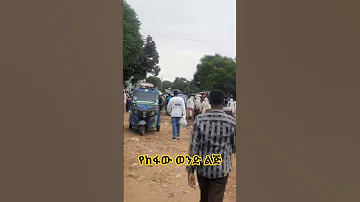 ቀረርቶ ፉከራ ሙዚቃ Kererto Fukera Musica የከፋው ወንድ ልጅ 