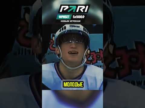 «Как эvoluzione правил и стратегий в современном хоккее НХЛ: обзор трендов»