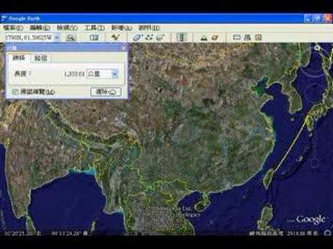 GoogleEarth距離