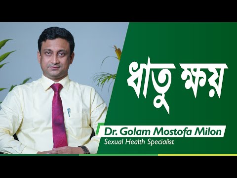 ভিডিও: আপনি কিভাবে ধাতব নালী ব্যবহার করবেন?