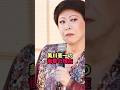 美川憲一の衝撃の現在