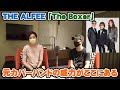 THE ALFEE「The Boxer」原点ともいえるS&amp;Gのカバーはやっぱり秀逸【Room3の見れるラジオ】        (メリーアン 星空のディスタンス 高見沢俊彦 桜井賢 坂崎幸之助)