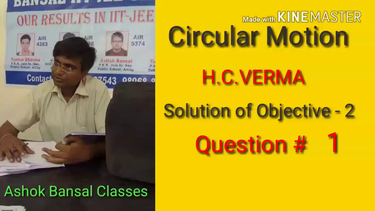 Solution of question# 1 objective - 2/ Circular Motion/ H.C.VERMA