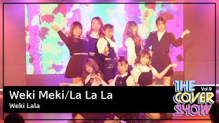 Weki Meki / La La La Dance Cover - Weki Lala [THE COVER SHOW Vol.9]