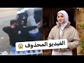 ساره خارجه تتفسح مع خطيبها رجعت البيت فاقده نظرها الطوخي شو 