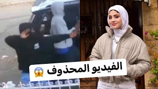 ساره خارجه تتفسح مع خطيبها رجعت البيت فاقده نظرها ? الطوخي شو