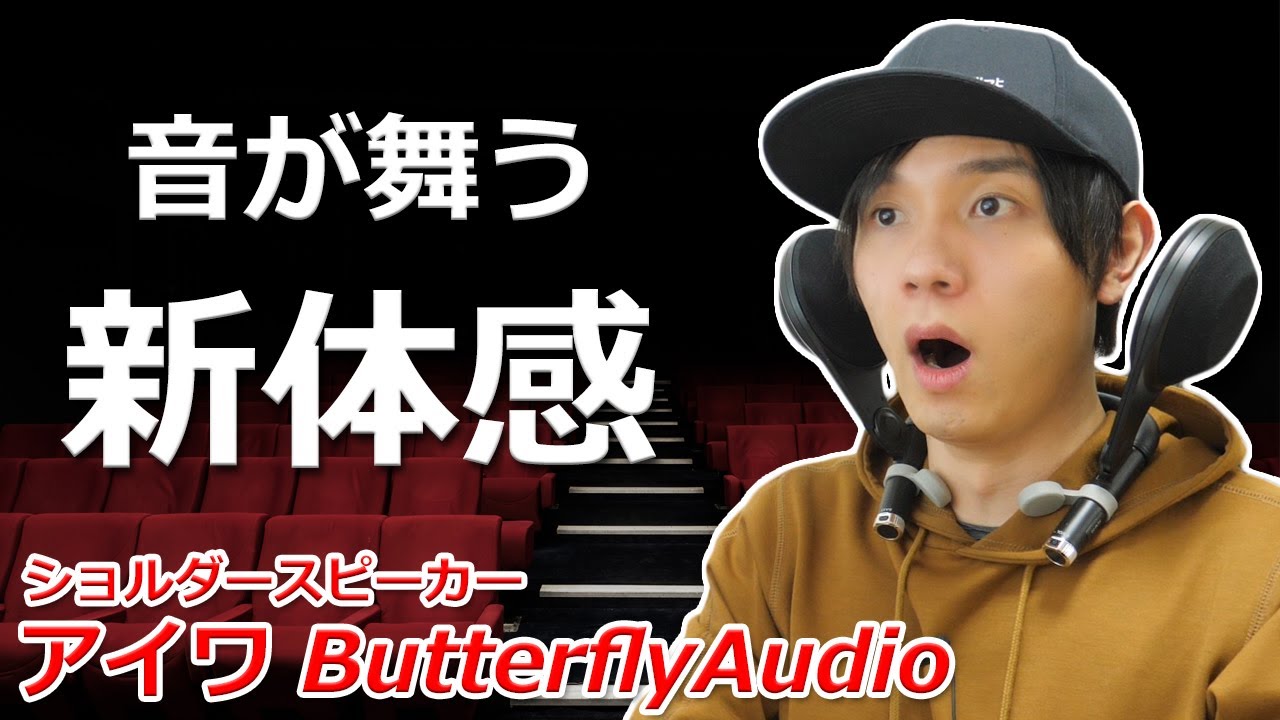 8512円 日本未発売 アイワ クロックFMラジオ付Bluetoothスピーカー 取り寄せ商品