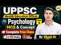 UPPSC Health Education Officer Psychology MCQ & Concept Class-5 | Psychology One Shot | HN ADHYAYAN