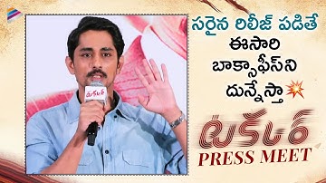 Siddharth Mass Speech | TAKKAR Telugu Movie Press Meet | Divyansha Kaushik | Karthik G Krish | TFN