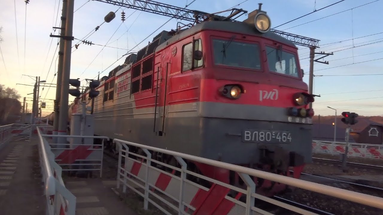 248 реле вл80с