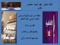 حلقة من البرنامج الدرامى كتاب عربى علم العالم محمد بن رشد يكتبها فوزى خضر يخرجها مدحت زكى حلقة من البرنامج الدرامى كتاب عربى علم العالم محمد بن رشد يكتبها فوزى خضر يخرجها مدحت زكى