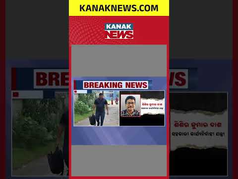 Mathili Engineer Arrested | Vigilance Finds 2 Buildings, 6 Plots and ₹82 Lakh