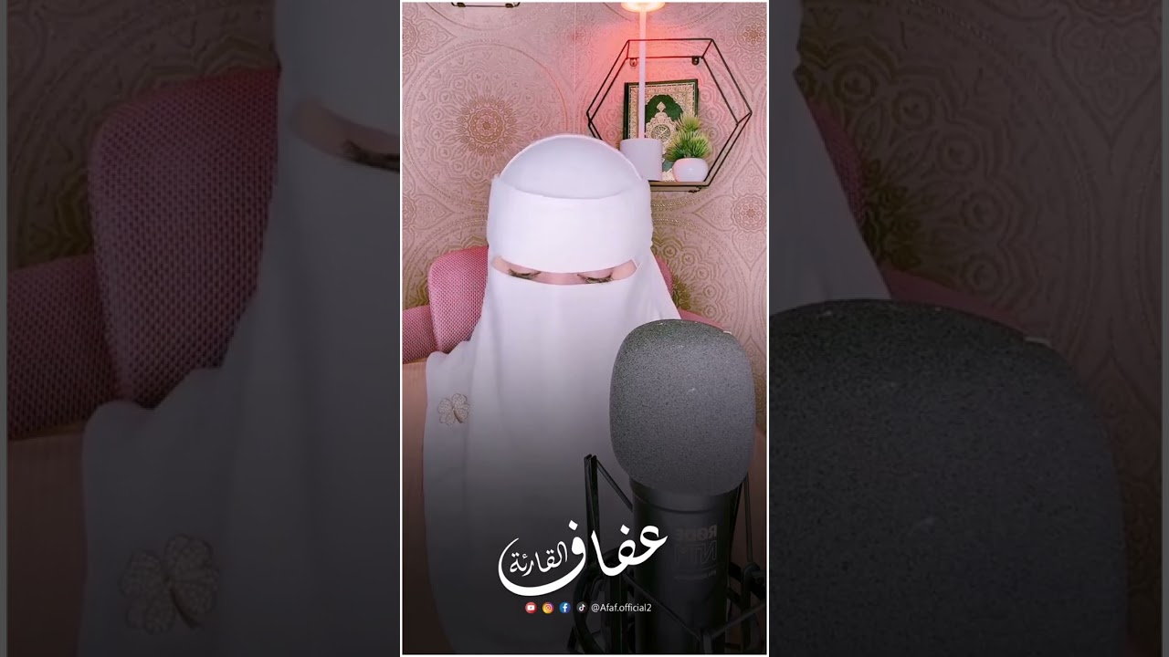 Сура Аль-Хадид | Божественное руководство, укрепляющее душу