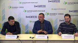 20.01.2016. Пресс-конференция участников пикета «Два сапога пара»(Пикет состоялся накануне Третьего Антикоррупционного Форума в Харькове. Станислав Шапарь, представитель..., 2016-01-21T11:04:13.000Z)