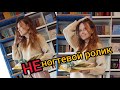 НЕногтевое ВИДЕО // ВО ВСЕЙ КРАСЕ