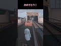 【#ストグラ 】列車に乗りたいがために公権力を使ったものの末路