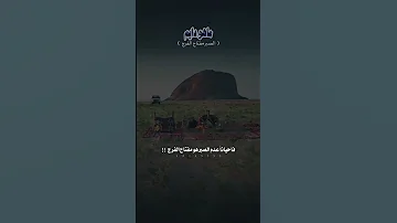 أحيانا يكون الصبر غلط فالصبر على الأذى والظلم خطأ 