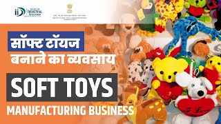 शुरू करे सॉफ्ट टॉयज बनाने का व्यवसाय || Start Soft Toys Manufacturing Business screenshot 3