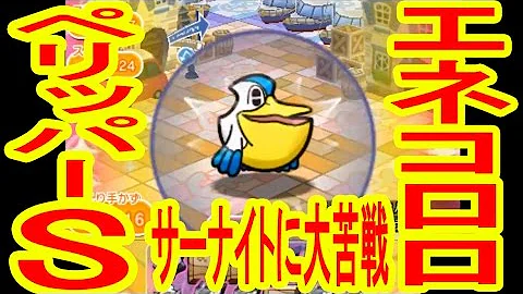 تحميل ポケとる バリヤード Mp4 Mp3
