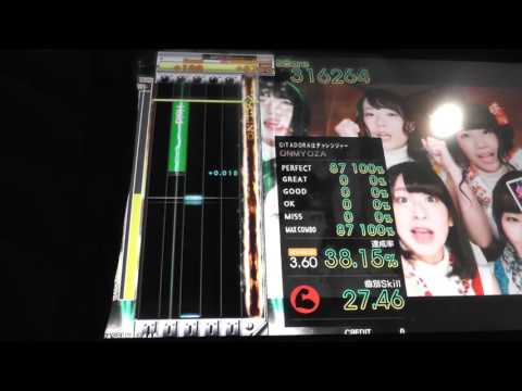 『GITADORA Tri-Boost GuitarFreaks』 全力バタンキュー （A応P） （ADVANCED GUITAR 3.60）