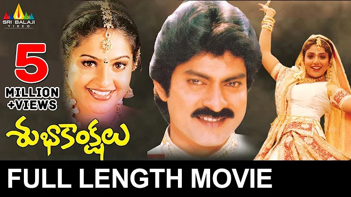 Subhakankshalu Telugu Full Movie | Jagapati Babu, Raasi, Ravali | Sri Balaji Video - DayDayNews