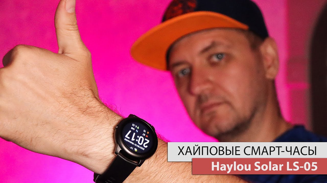 Xiaomi Haylou Алиэкспресс