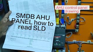 ♨️SMDB panel how to read SLD ?AHU Control Panel Explained #ART Gyan👇