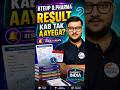 BTEUP D.Pharma Result Kab Tak Ayega | D.Pharm #pharmacyindia #pharmawarriors #bteupexam
