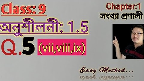 class9: Maths: Chapter1//সংখ্যা প্ৰণালী// Number System// Exercise 1.5//Q.5(vii,viii,ix)