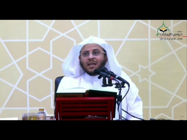 آداب النظر عند الزيارة | الشيخ عزيز بن فرحان