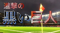 関西弁のウイイレとfifa Youtube