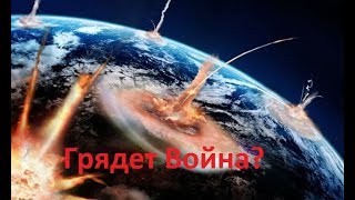 Что ждёт Славян?