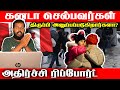       migrants decide to leave ca  why  canada visa update tamil