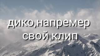 Download Pharaoh Diko Naprimer СВОЙ КЛИП ИЗ White Punk Video MP3 Pharaoh Diko Naprimer СВОЙ КЛИП ИЗ White Punk