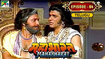 Bhishma Iccha Mrityu Vardaan | Mahabharat Stories | B. R. Chopra | EP - 04