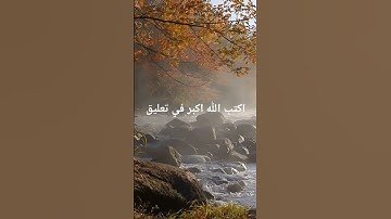 قران كريم #اكسبلور #المصحف #قرآن #السعودية #راحة_نفسية #مصر