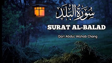 Surat Al-Balad (The City) | سورة البلد |Qari Abdul Wahab Chang