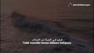 Thawiilu assyauq طويل الشوق Muhammad al muqit Sub Indonesia | Nasheed no music