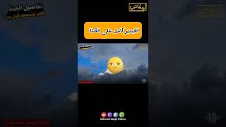 وصف الجنه الجزء الثالث | العلياني