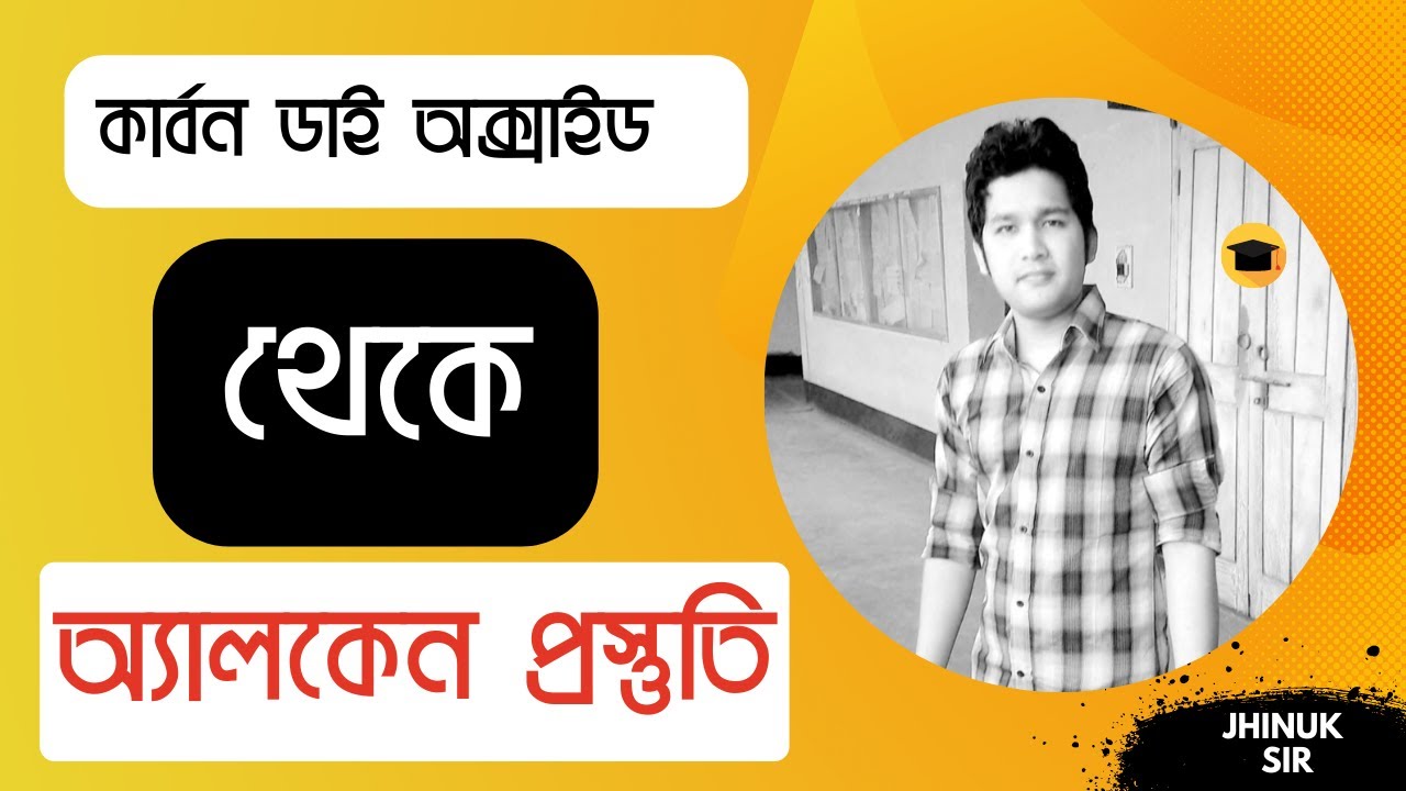 Tranning anusining orqadan yaqindan korinishi