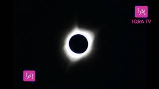 Solar Eclipse during Muhammad PBUH Time Was Special For Some Reason