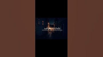 تلاوة مريحة #القرآن_الكريم #عبدالرحمن_مسعد #ارح_قلبك #اكسبلور #لايك #quran