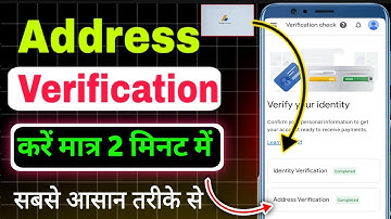 📈Google AdSense Pin आने के बाद 😋 Google AdSense Address verification kaise karen 2026 #daleepyttips 