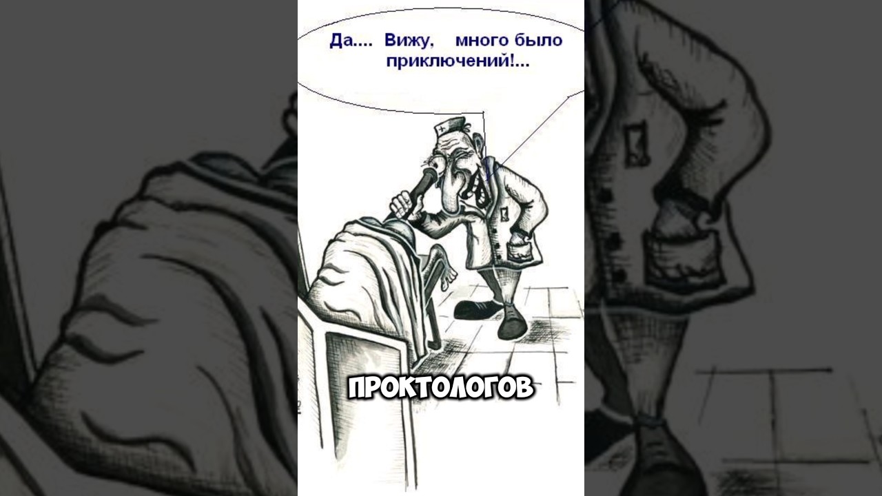 Кто лучше лечит глаза? 