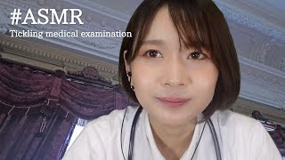 【ASMR】こちょこちょの診察 日本語ロールプレイ Tickling medical examination Doctor ASMR roleplay くすぐり tickle tickle