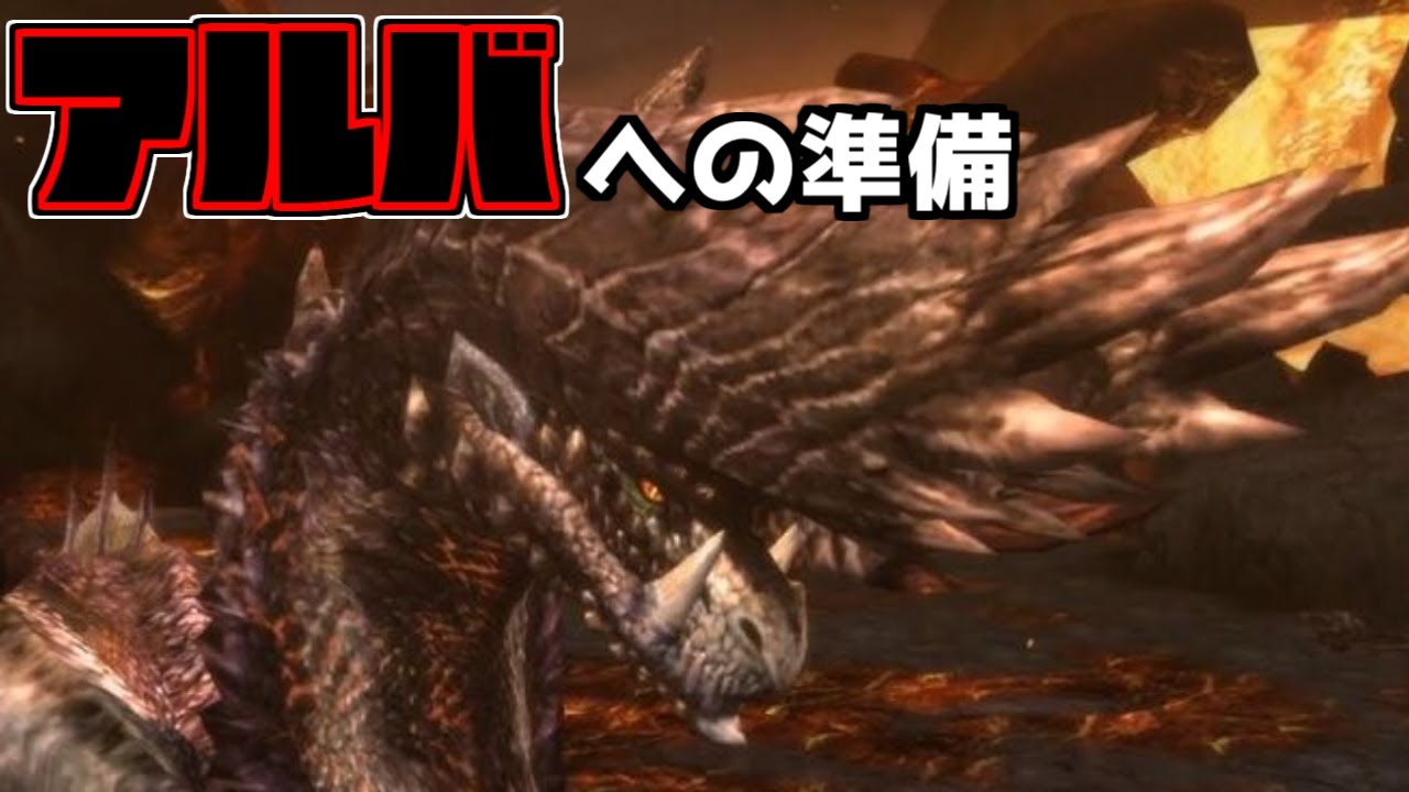 【MHXX】臨界ブラキに９乙中です。勝てる気がしません…