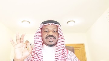 تلاوة سورة الشورى من (٧-١٢)